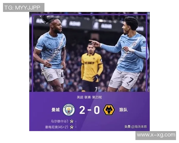 欧冠激战曼城险胜热刺红牌争议引发全场热议与数据分析 欧冠激战曼城险胜热刺红牌争议引发全场热议与数据分析